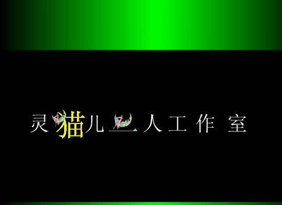 MTV：醒了(韩红)（忆彗） 截图 4/6