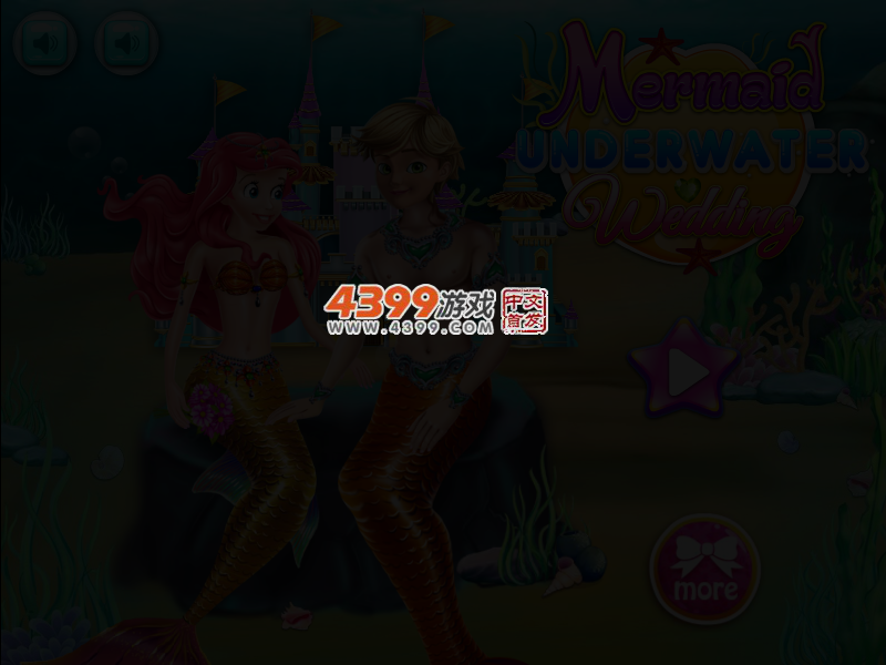 美人鱼的水下婚礼 截图 3/6