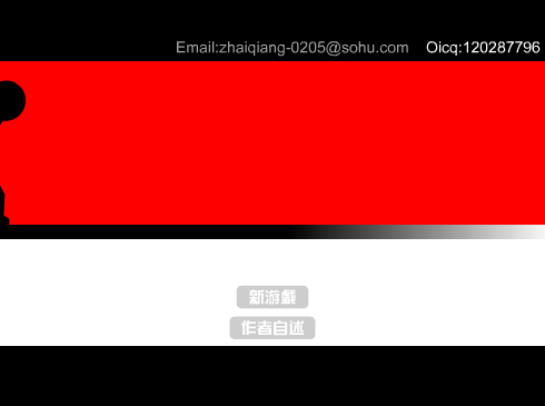 特警火柴人 截图 2/4