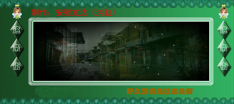 高清动画MV（ymh021） 截图 3/5