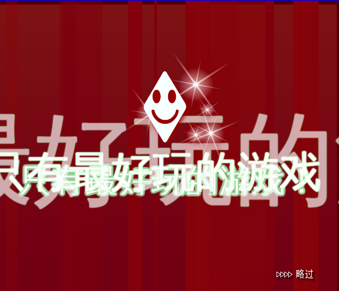 雪球男孩 截图 3/8
