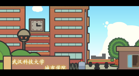 潇洒哥之毕业篇 截图 3