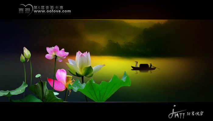 望月天涯（阳宫映雪） 截图 5/5