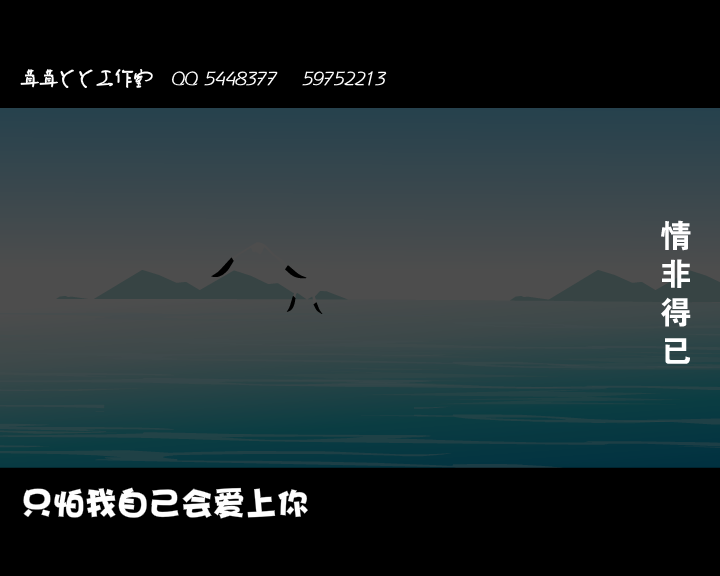 情非得已mtv（happyronger） 截图 6/8