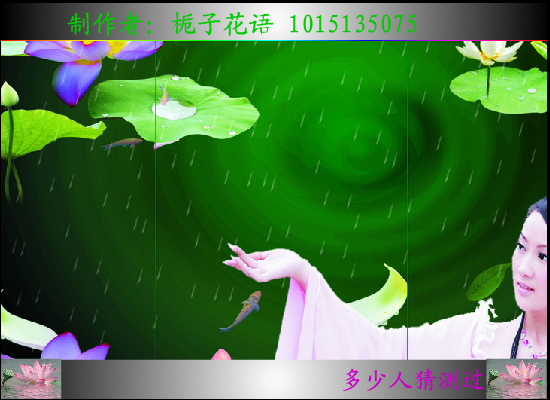 莲的心事（栀子花语） 截图 6/8
