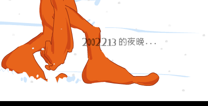雪中情缘 截图 1