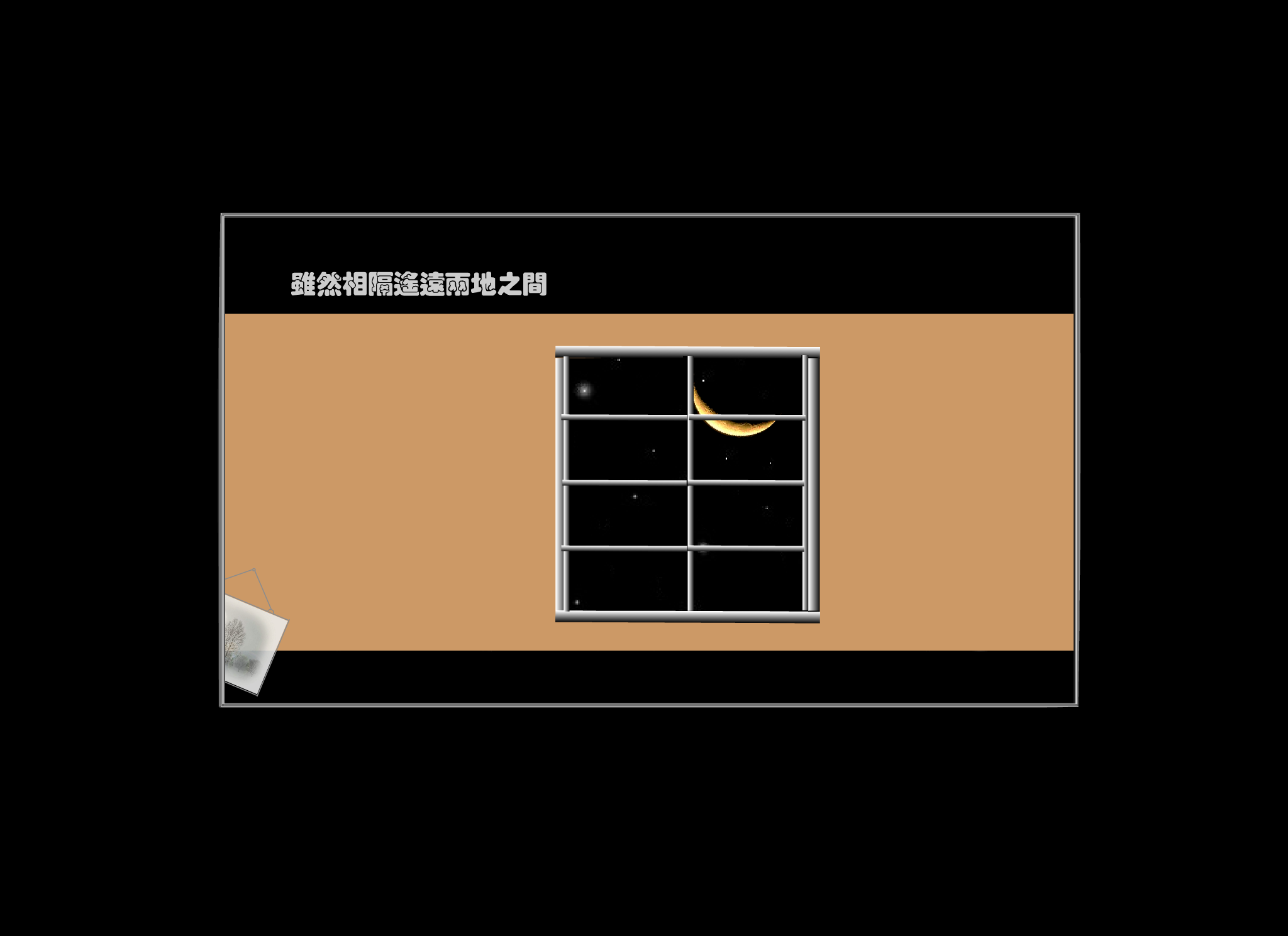 PSMB-7SPN-W5N9 截图 5/8
