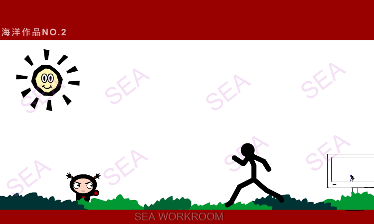 海洋（群欧） 截图 2/8