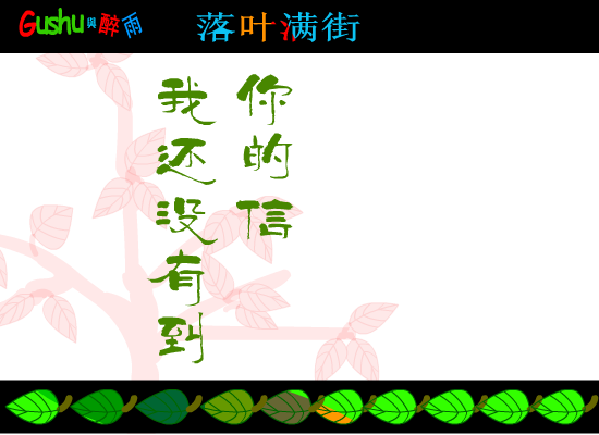 爱如潮水（古鼠） 截图 1/8