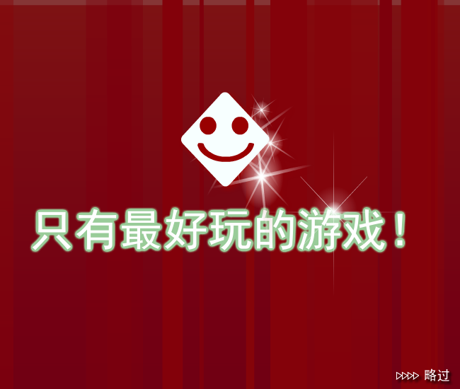 接水养花 截图 7/8