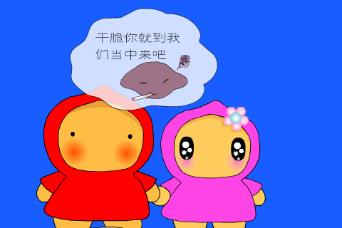 （二）土豆变身法 截图 4/8