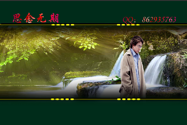 思念无期（maxc） 截图 2/8