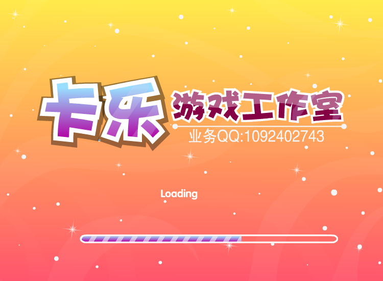 去理发吧 截图 5/8