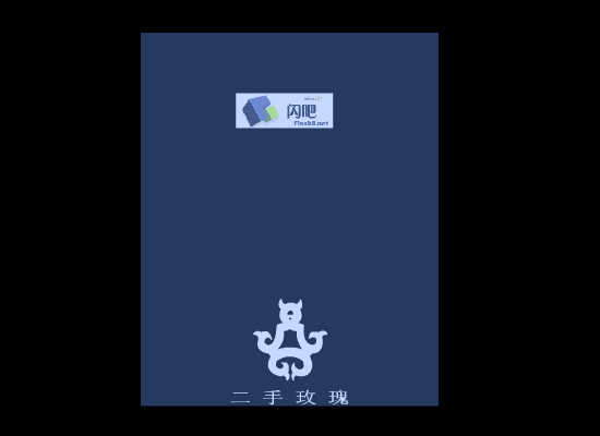 伎俩（疯汉） 截图 6/8