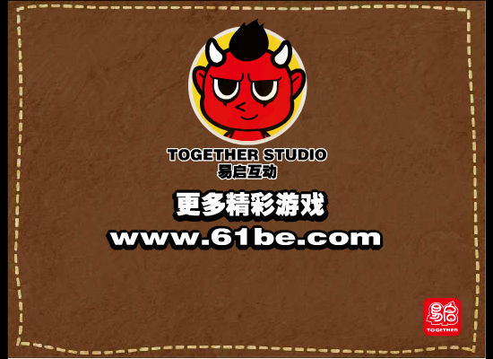 时空穿梭飞弹 截图 6/8