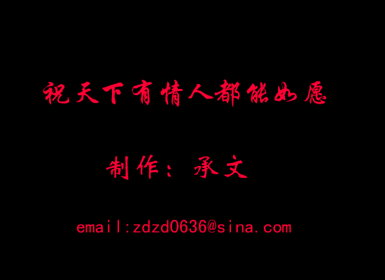 梦（张迎春） 截图 8/8