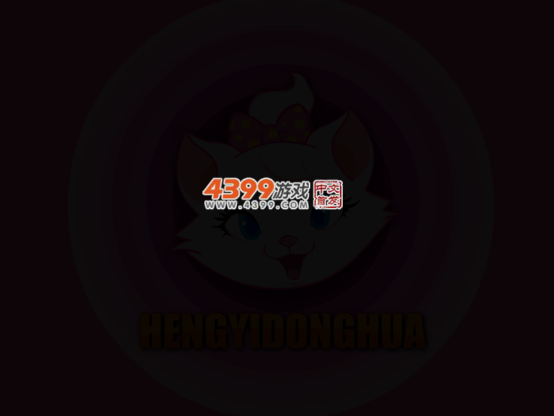 长在面包树上的女人装扮 截图 3/4