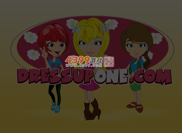 可爱派对女孩 截图 4/8