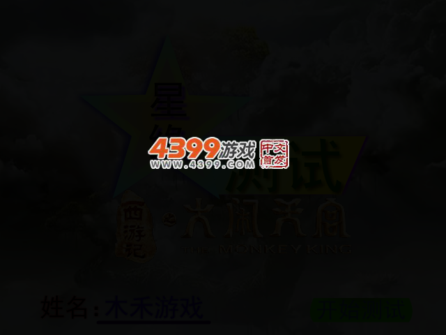 TWRN-RGG5-S5NN 截图 2/4