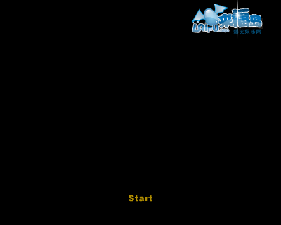 武林外传专访上 截图 5/8