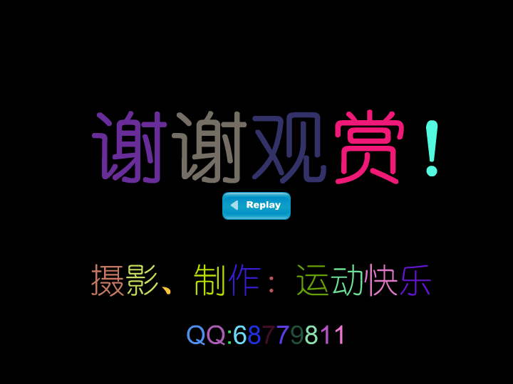 乒乓球友女单争霸赛（运动快乐） 截图 3/8