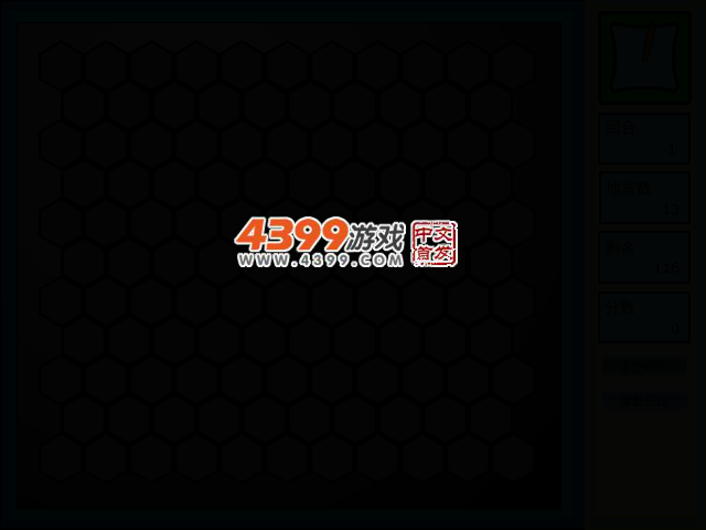 一分钟扫雷 截图 2/7