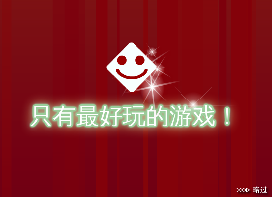 马雅跳跃 截图 7/8