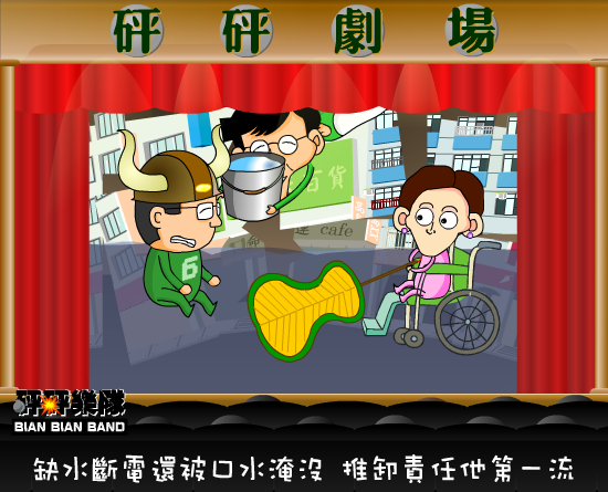 第一家庭爆笑剧场秀（Bian） 截图 1/8