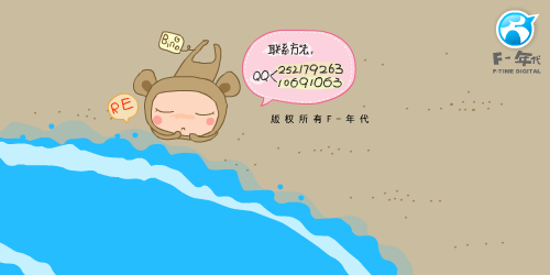 BINGO第四集（F-年代） 截图 8/8