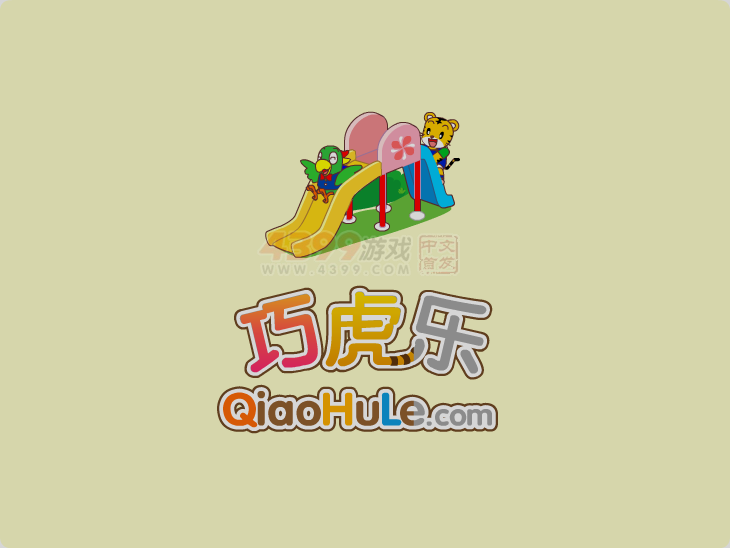 和爸爸在公园玩 截图 5/8