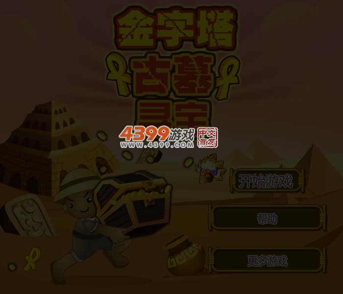 3WCY-RV0Y-2N5F 截图 5/7