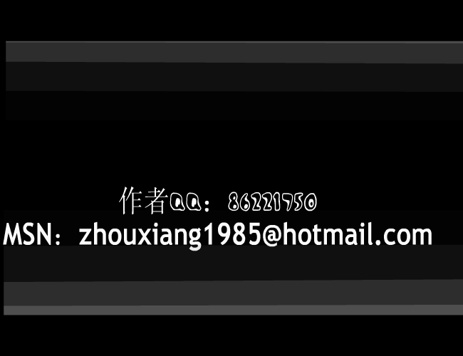 爱情36计（zhouxiang827） 截图 1/8