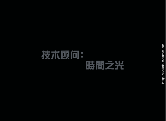 吻别(英文版)（laixb） 截图 2/4