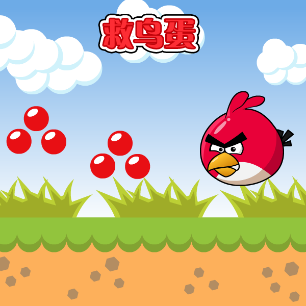 愤怒的小鸟救鸟蛋 截图 7/8