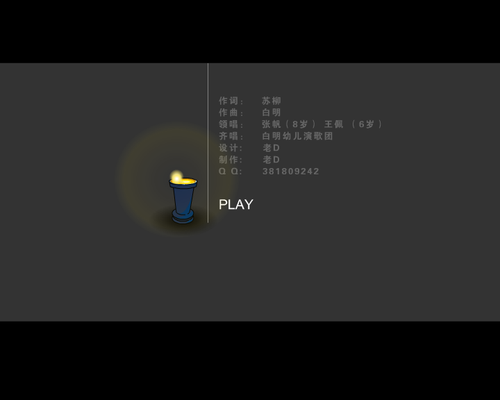 我要上学（laodd） 截图 3/8