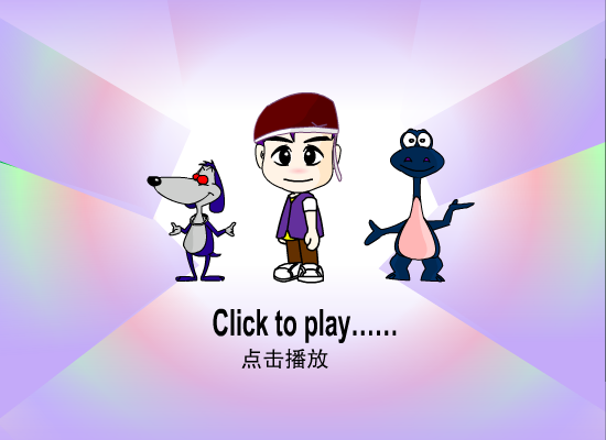 Hey My Friend-皮皮系列儿童英文歌曲（ppclass） 截图 5/8