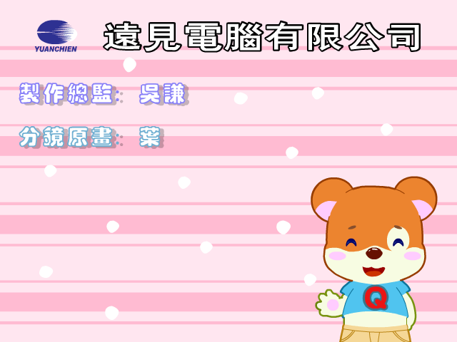 跳飞机（yc-dreamland） 截图 2/8
