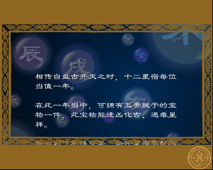 64VN-2H6H-3EG9 截图 4/8
