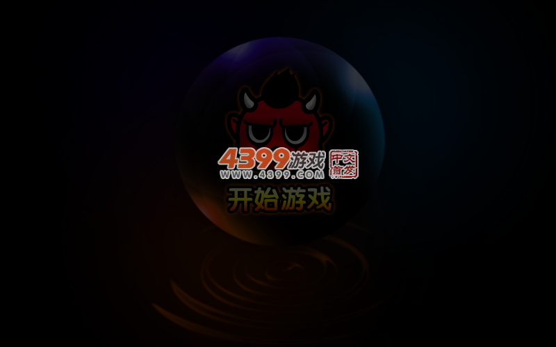 植物战僵尸之疯狂大叔无敌版 截图 5/6