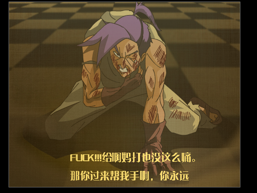 妖兽神2（犭火） 截图 6/8