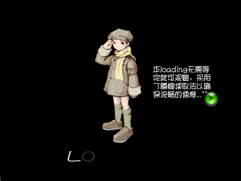 心情碎片（第一部）（风声水影） 截图 2/6