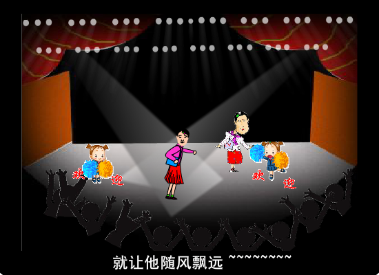 我叫小沈阳（老高） 截图 3/8
