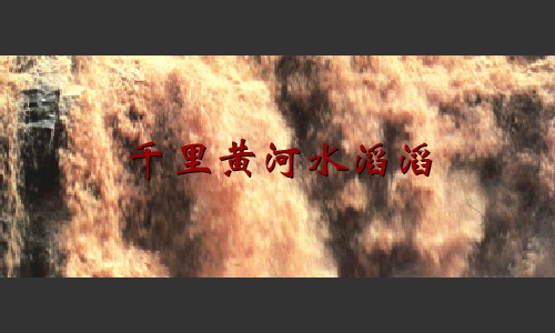 万里长城永不倒（wsl5171） 截图 5/8