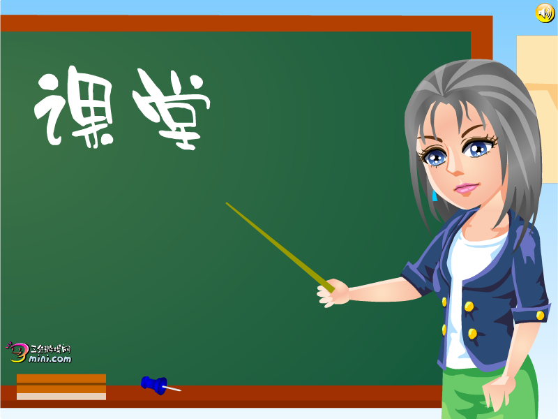 课堂恶作剧 截图 5/8