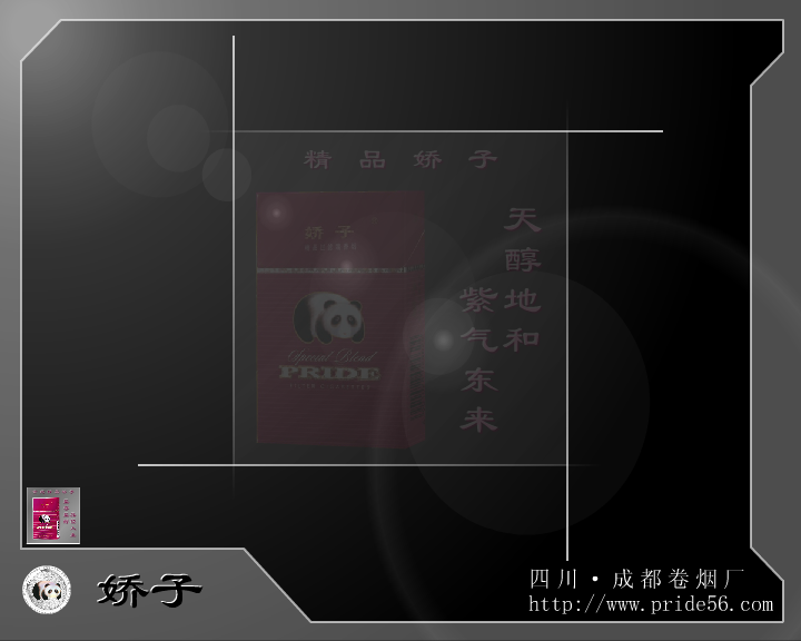 品人生百味 截图 6/8