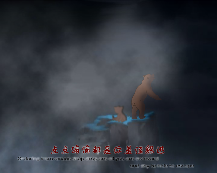 我的梦在雪里燃烧（绘心） 截图 7/8