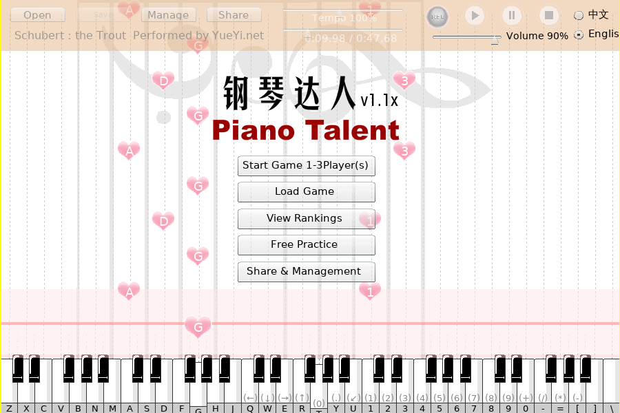 钢琴达人V1.1x 截图 6/8