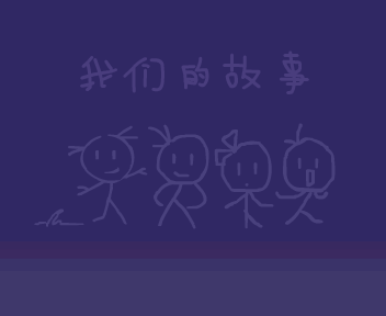 张惠妹:一想到你呀（fj_flash） 截图 4/8