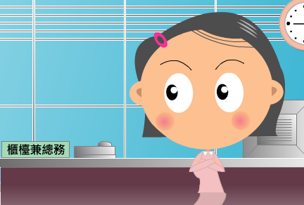 绿豆粉圆之眼部健美操（三寸草工作室） 截图 8/8