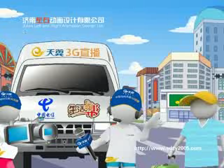 山东有线台电信生活帮片头动画（济南左右动画） 截图 6/8